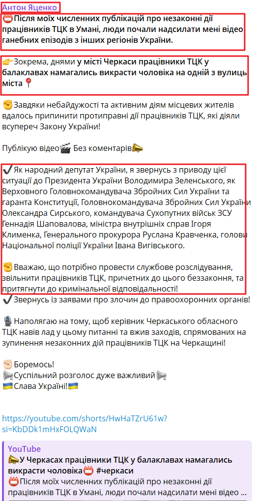 https://t.me/Anton_Yatsenko/8810