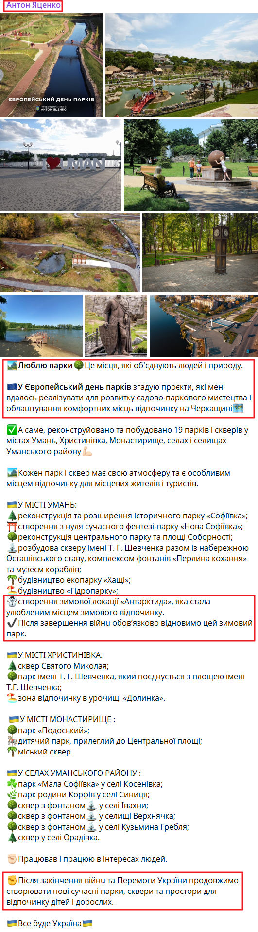 https://t.me/Anton_Yatsenko/8835