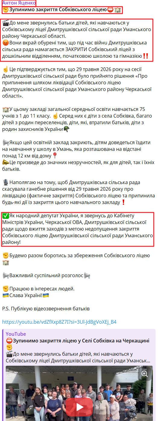 https://t.me/Anton_Yatsenko/8880