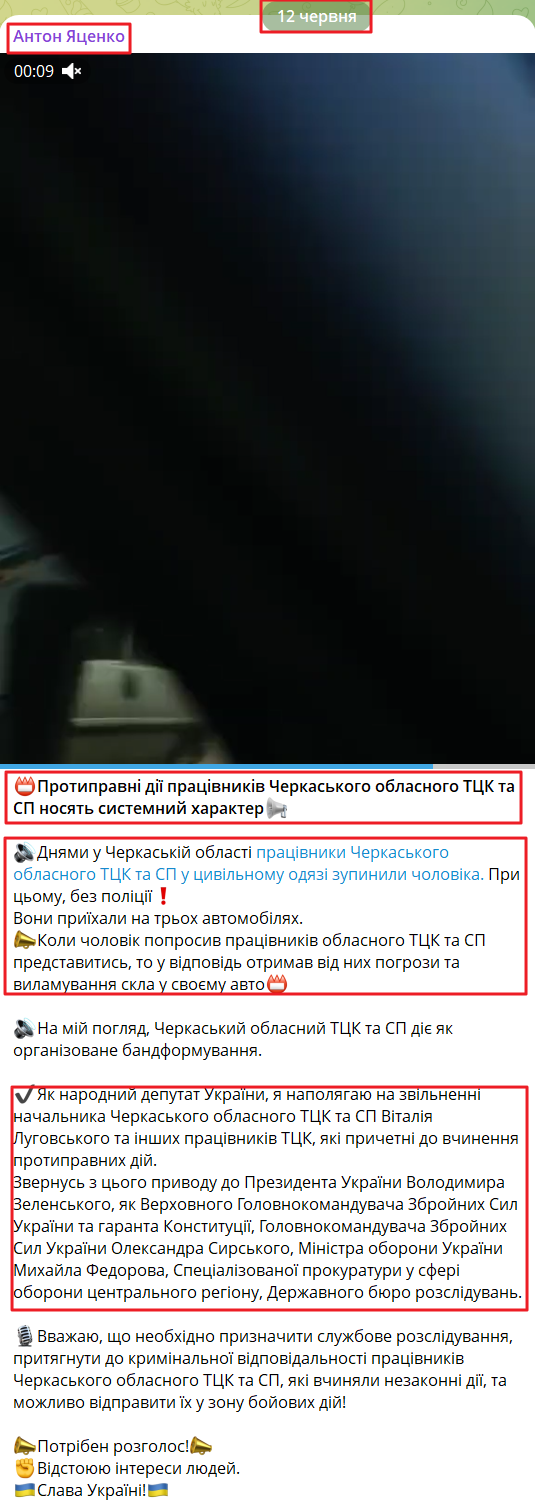 https://t.me/Anton_Yatsenko/8931