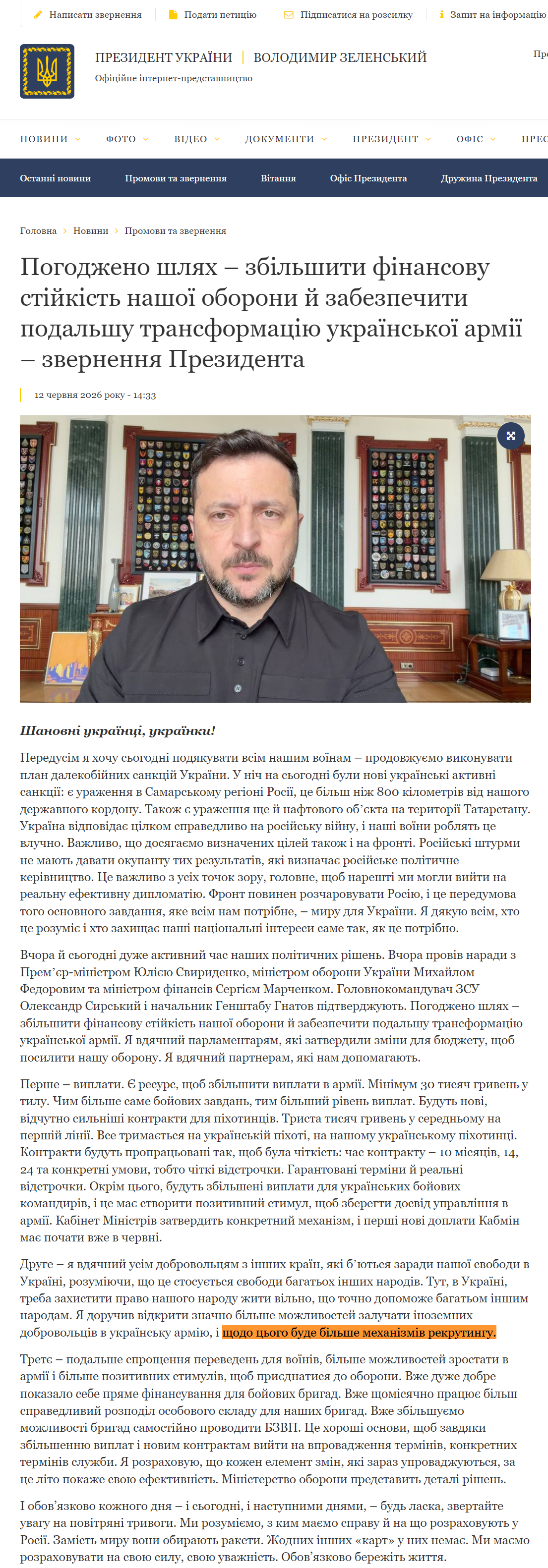 https://www.president.gov.ua/news/pogodzheno-shlyah-zbilshiti-finansovu-stijkist-nashoyi-oboro-104885