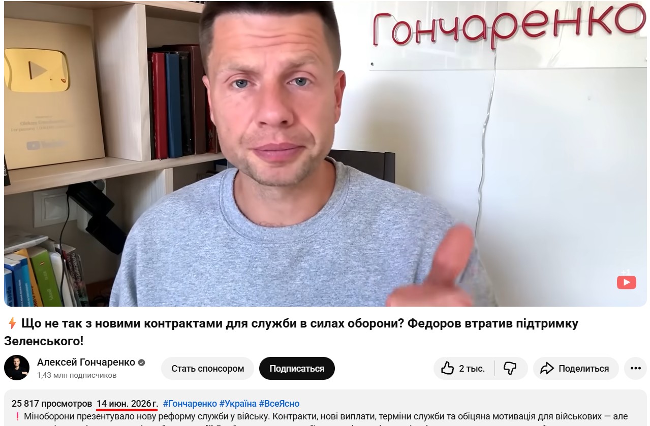 https://www.youtube.com/watch?v=T-Rfwjpg5rs
