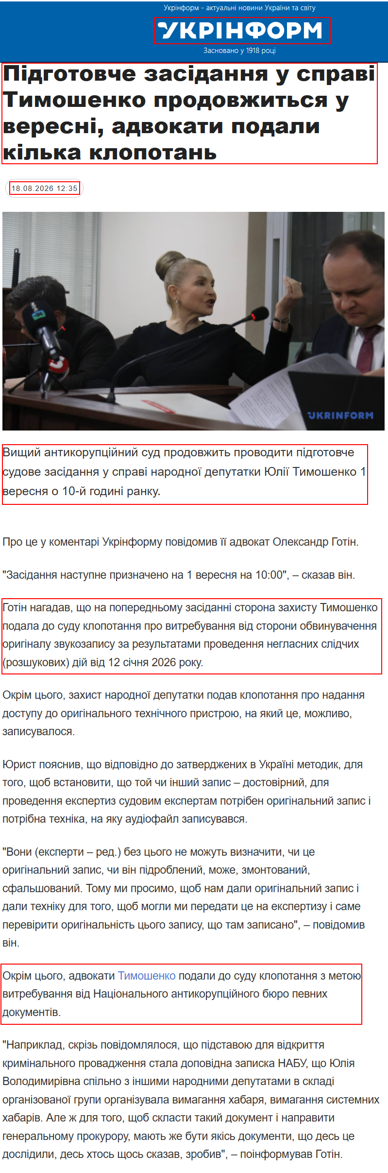 https://www.ukrinform.ua/rubric-polytics/4155213-pidgotovce-zasidanna-u-spravi-timosenko-prodovzitsa-u-veresni-advokati-podali-kilka-klopotan.html