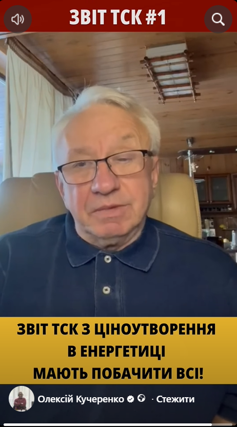 https://t.me/OleksiiKucherenko/6567