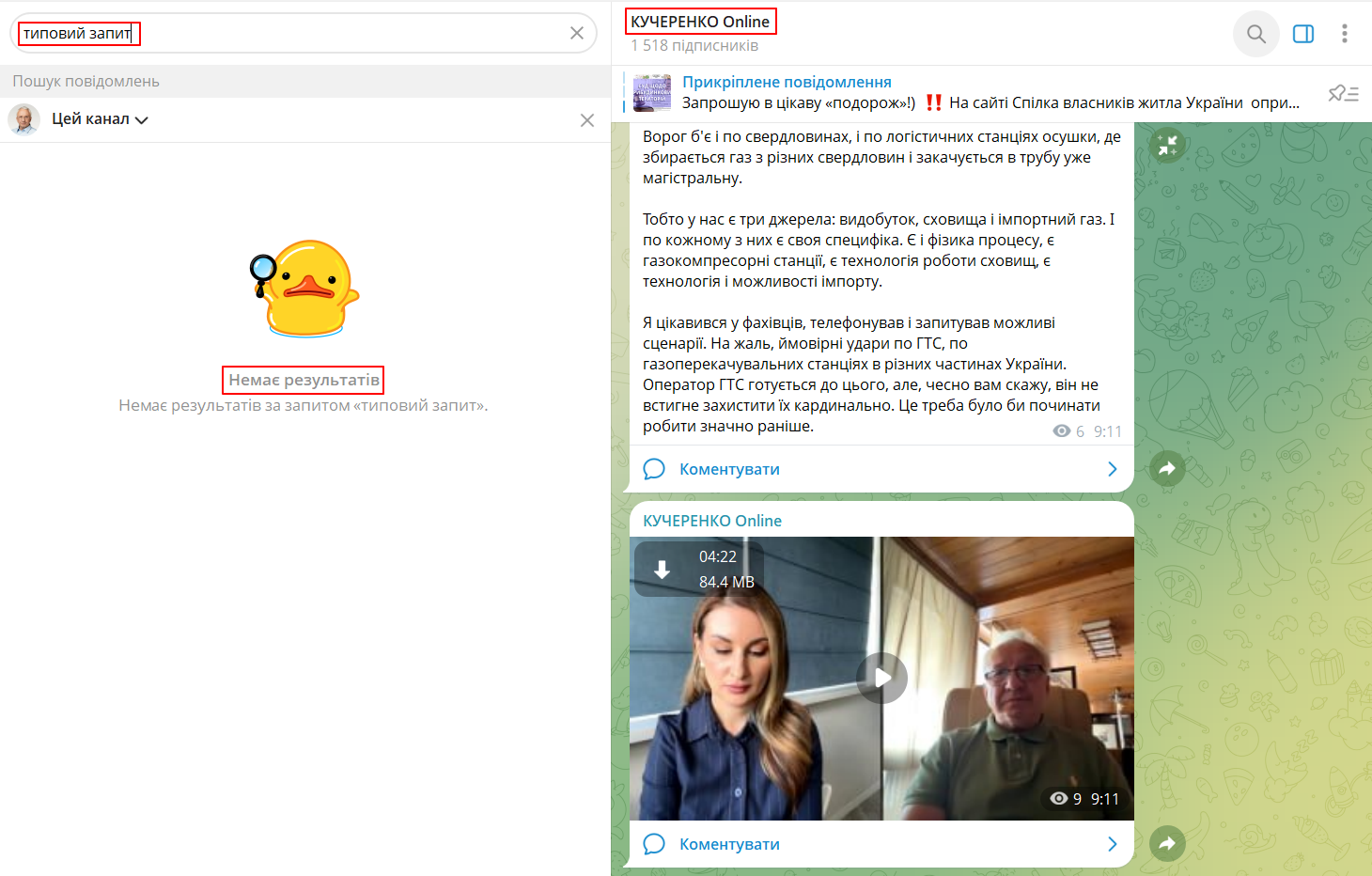 t.me/OleksiiKucherenko