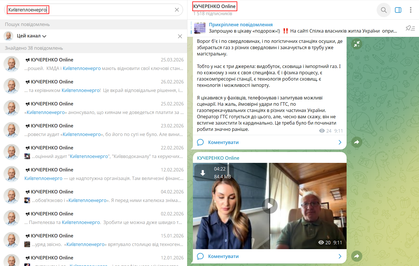 t.me/OleksiiKucherenko