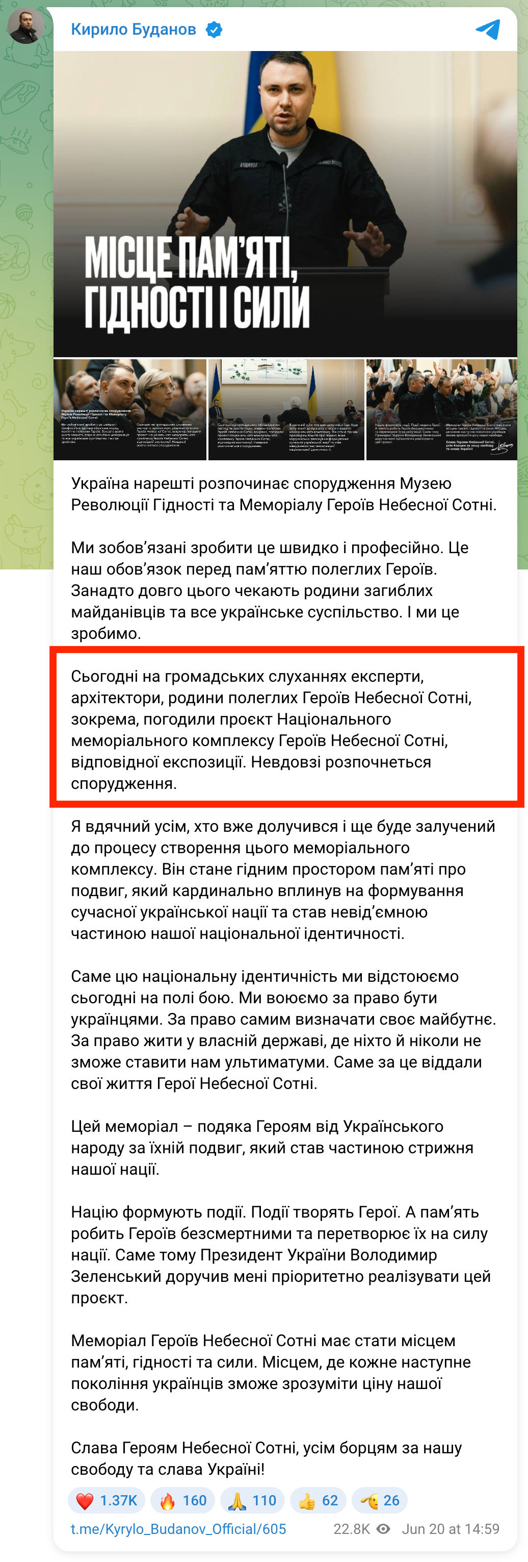 https://t.me/Kyrylo_Budanov_Official/605