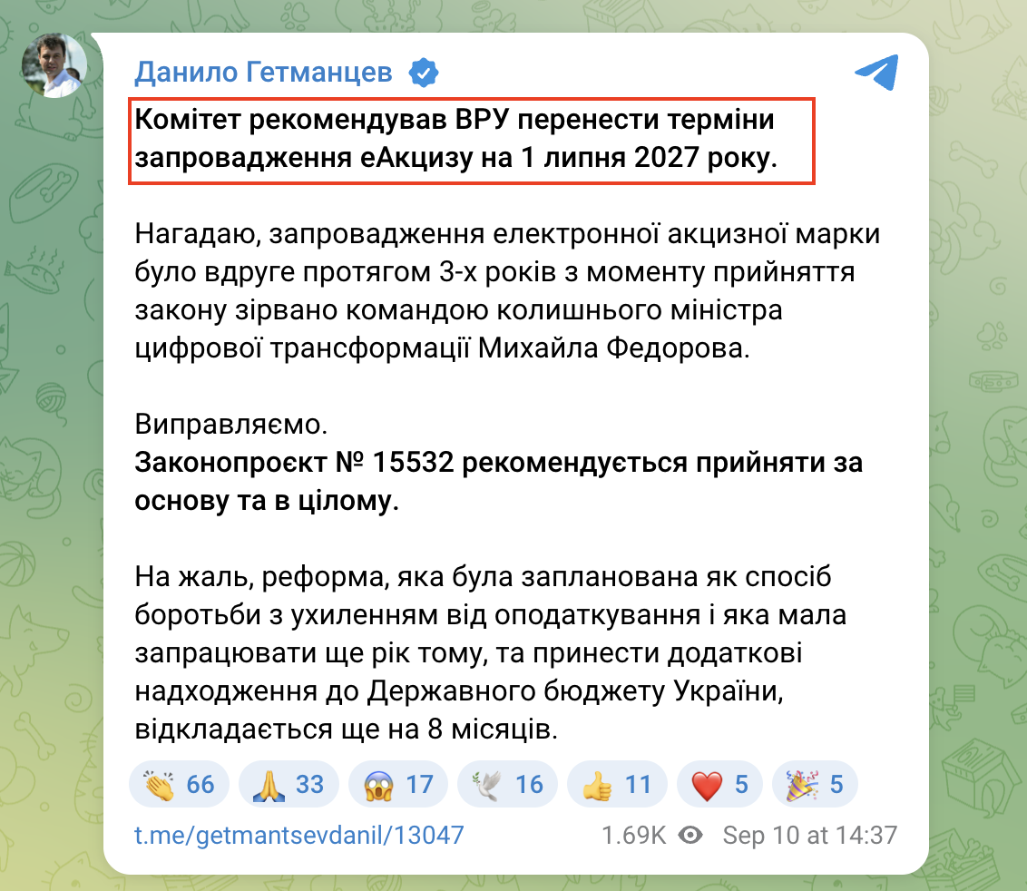https://t.me/getmantsevdanil/13047