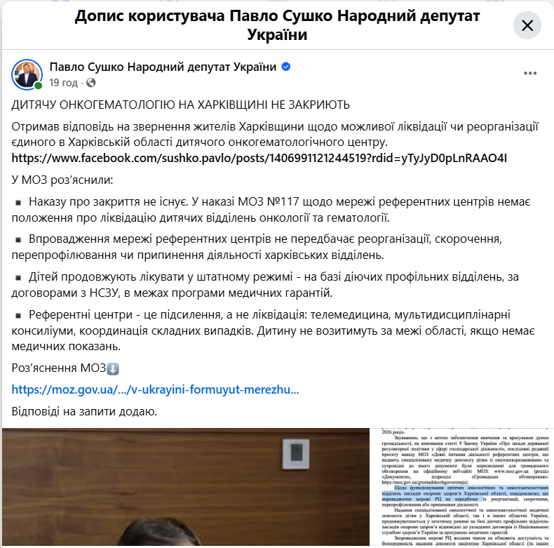 https://www.facebook.com/story.php?story_fbid=1499122285364735&id=100058009333984&mibextid=wwXIfr&rdid=4muuk9RK2pod30Te#