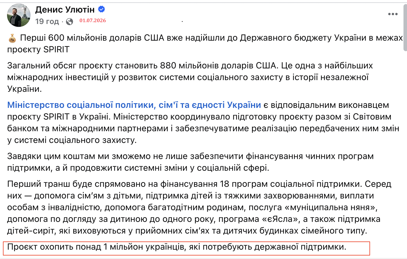 https://www.facebook.com/story.php?story_fbid=1638571920579671&id=100032806368340&mibextid=wwXIfr&rdid=mLsTgoi7truQotg2#