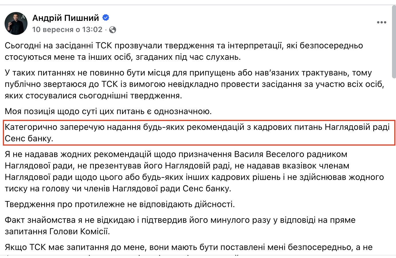 https://www.facebook.com/pyshnyy/posts/pfbid0mZJsPHwPSfPRJ3JwvXVcpHj4TGTdpdMR132M4aD9urTvFK7EEURtVQGHiu1LQReBl?rdid=rKCCTQhAR7Sz61LU#