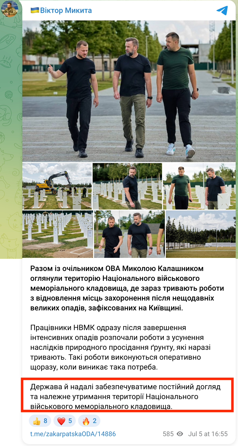 https://t.me/zakarpatskaODA/14886