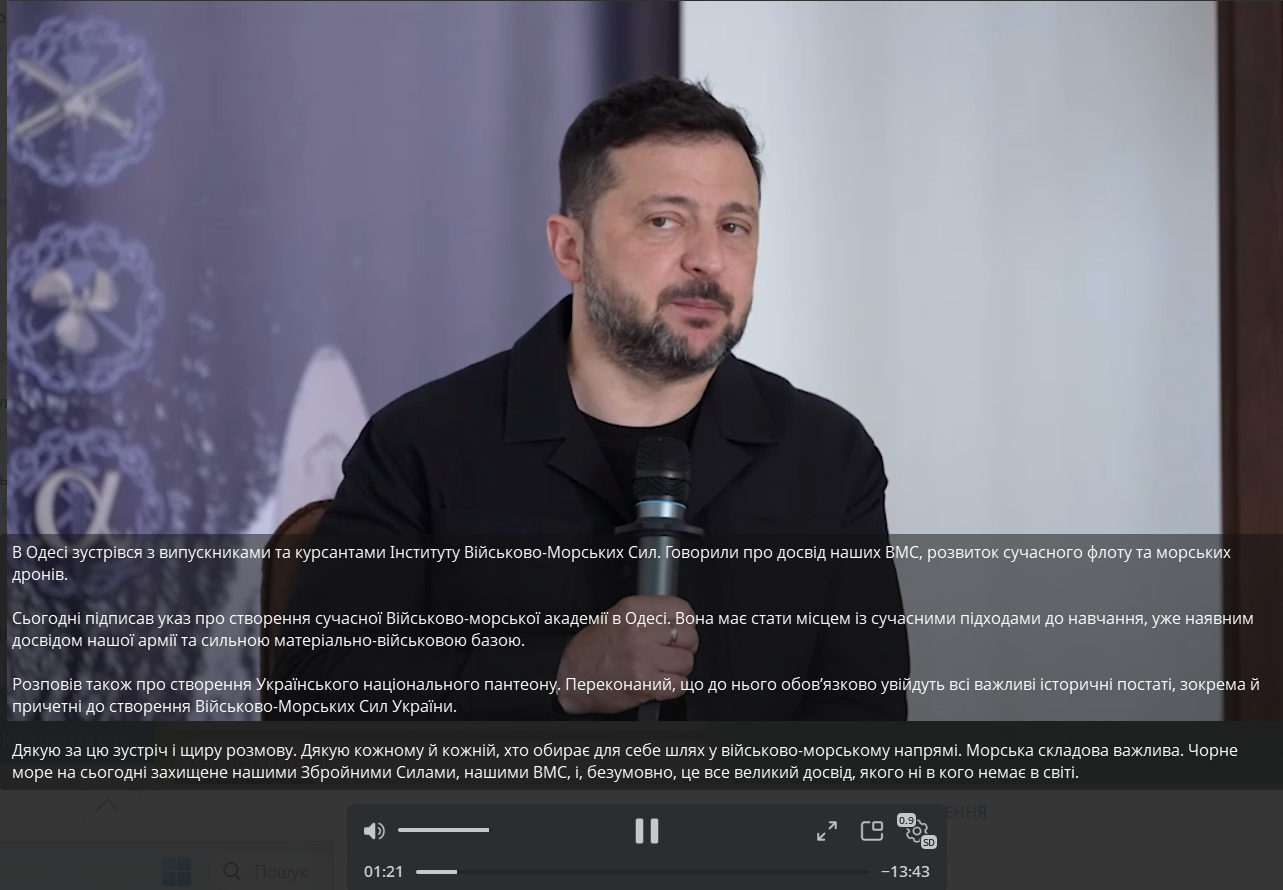 https://t.me/V_Zelenskiy_official/19778