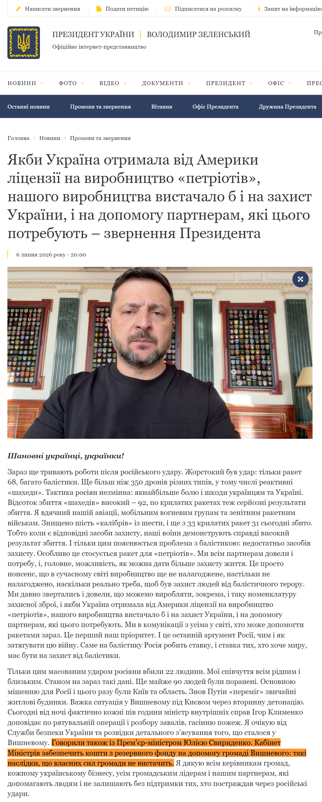 https://www.president.gov.ua/news/yakbi-ukrayina-otrimala-vid-ameriki-licenziyi-na-virobnictvo-105273