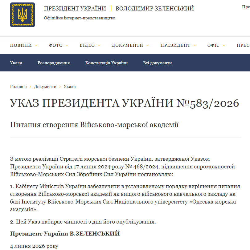 https://www.president.gov.ua/documents/5832026-60281