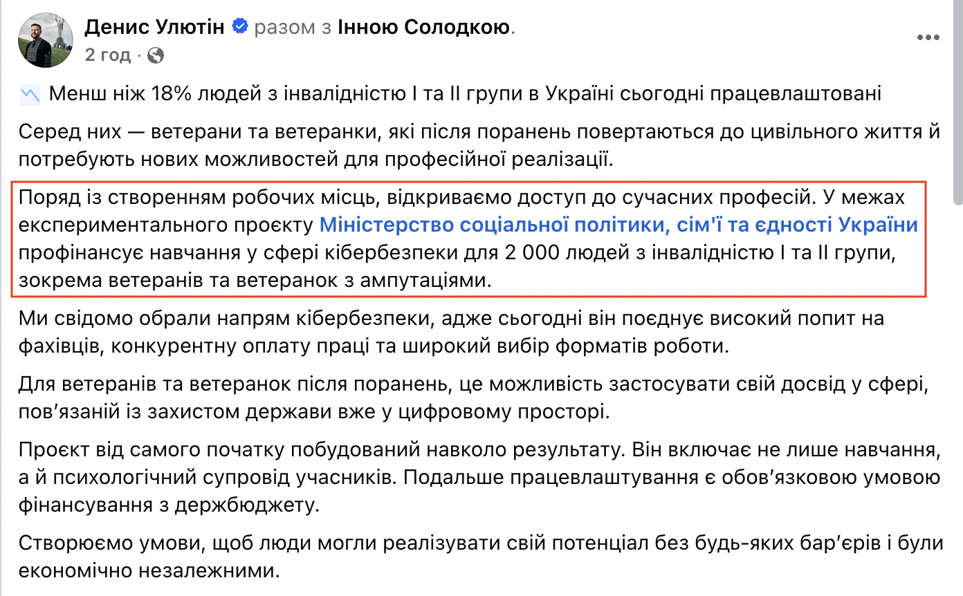 https://www.facebook.com/story.php?story_fbid=1644483583321838&id=100032806368340&mibextid=wwXIfr&rdid=JZGVlxtolFqdDQDc#