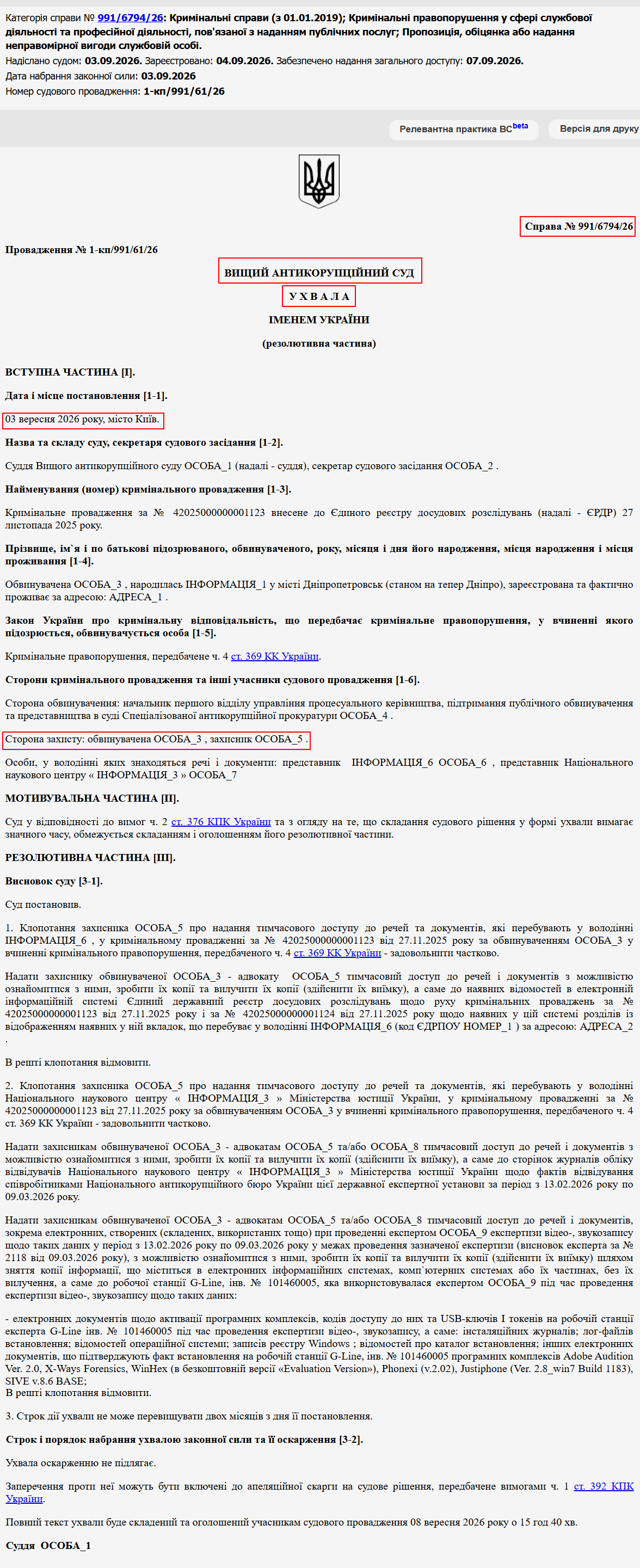 https://reyestr.court.gov.ua/Review/139445912