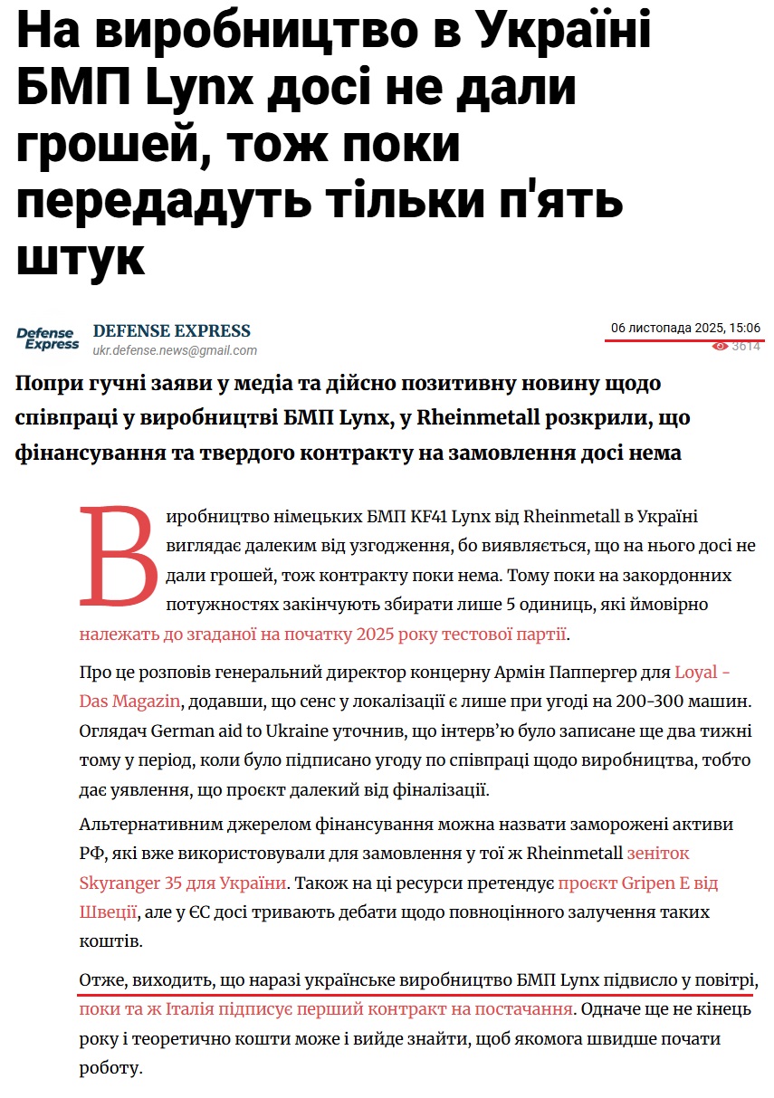 https://defence-ua.com/army_and_war/na_virobnitstvo_v_ukrajini_bmp_lynx_dosi_ne_dali_groshej_tozh_poki_peredadut_tilki_pjat_shtuk-20791.html