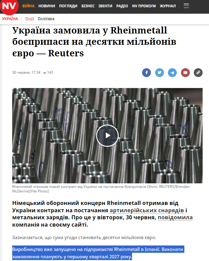 https://nv.ua/ukr/ukraine/events/rheinmetall-otrimav-kontrakt-vid-ukrajini-na-artileriyski-snaryadi-ta-metalni-zaryadi-50620502.html