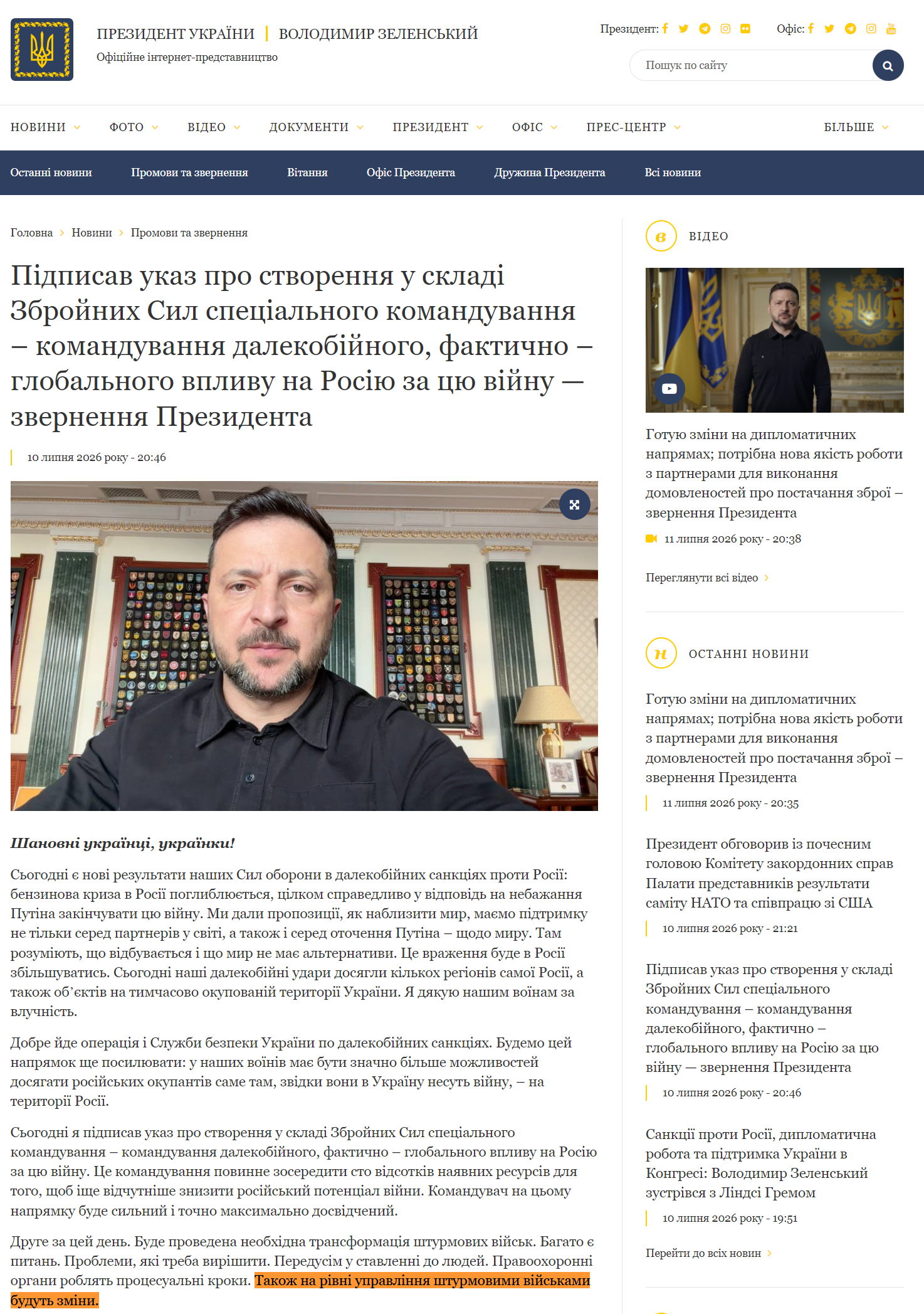 https://www.president.gov.ua/news/pidpisav-ukaz-pro-stvorennya-u-skladi-zbrojnih-sil-specialno-105389