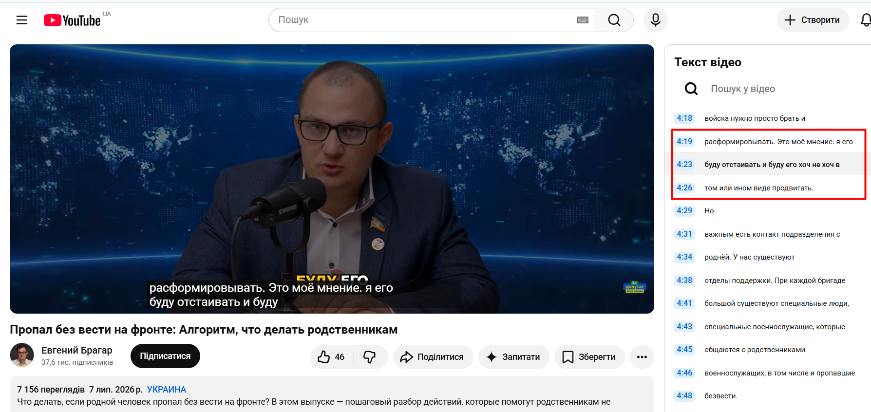 https://www.youtube.com/watch?v=1CngBrwwW1c