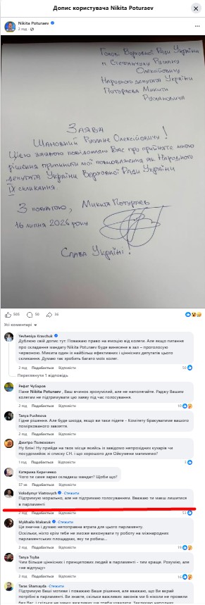https://www.facebook.com/nikita.poturaev/posts/pfbid076SbCkzXg29jrbqHFY8koKN77XoMRAzDUESKDSvuDVWP42GoY1gWoSAb2ZsGKuH3l