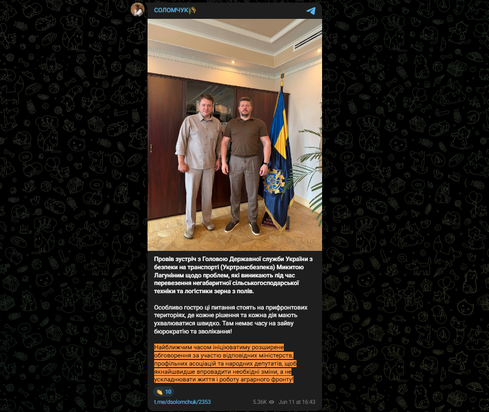 https://t.me/dsolomchuk/2353
