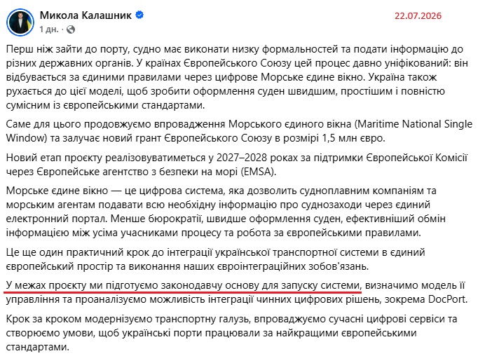 https://www.facebook.com/mykola.kalashnyk/posts/pfbid02AKJYdRCfEk7eYNvJBDYWEQVUR4g4r2JSc8aXryWTP6nqH48xirAojg9LWwuy4Jrpl
