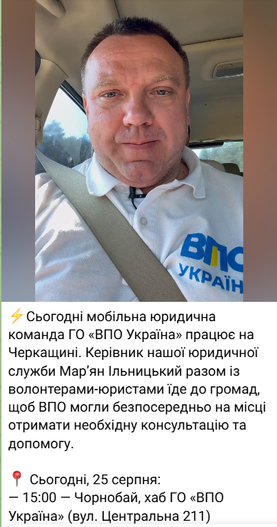 https://t.me/vpoukraine24/14701