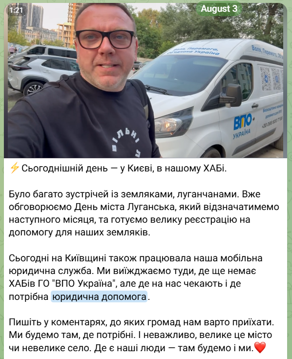 https://t.me/vpoukraine24/14417