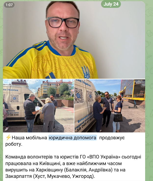 https://t.me/vpoukraine24/14278
