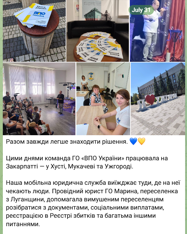 https://t.me/vpoukraine24/14369