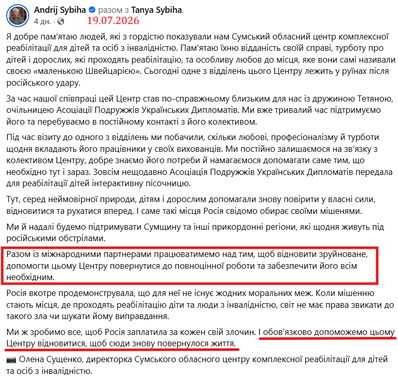 https://www.facebook.com/story.php?story_fbid=1578516373848738&id=100050711722604&mibextid=wwXIfr&rdid=DyOVoE1gIXLVaUsa#