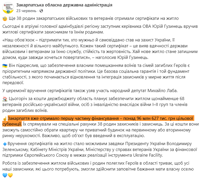 https://www.facebook.com/odazakarpattya/posts/pfbid0uPMpQHxiTFCYTNGZAnmuiCjXBwy3royckCtkPAEkDbkFZw163PLE3vobRgxutZefl?rdid=ifaUQjC5s6HuCjnp#