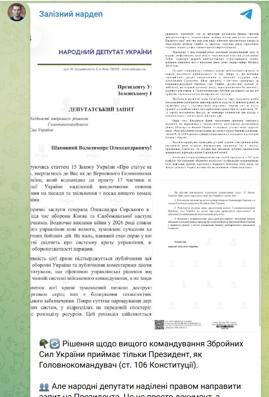 https://t.me/yzheleznyak/18781