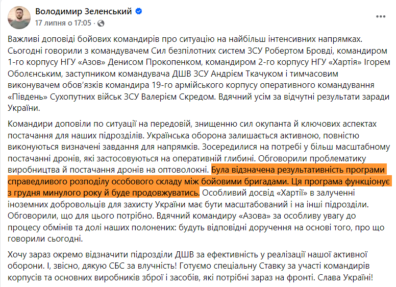 https://www.facebook.com/zelenskyy.official/posts/%D0%B2%D0%B0%D0%B6%D0%BB%D0%B8%D0%B2%D1%96-%D0%B4%D0%BE%D0%BF%D0%BE%D0%B2%D1%96%D0%B4%D1%96-%D0%B1%D0%BE%D0%B9%D0%BE%D0%B2%D0%B8%D1%85-%D0%BA%D0%BE%D0%BC%D0%B0%D0%BD%D0%B4%D0%B8%D1%80%D1%96%D0%B2-%D0%BF%D1%80%D0%BE-%D1%81%D0%B8%D1%82%D1%83%D0%B0%D1%86%D1%96%D1%8E-%D0%BD%D0%B0-%D0%BD%D0%B0%D0%B9%D0%B1%D1%96%D0%BB%D1%8C%D1%88-%D1%96%D0%BD%D1%82%D0%B5%D0%BD%D1%81%D0%B8%D0%B2%D0%BD%D0%B8%D1%85-%D0%BD%D0%B0%D0%BF%D1%80%D1%8F%D0%BC%D0%BA/4307582096158800/