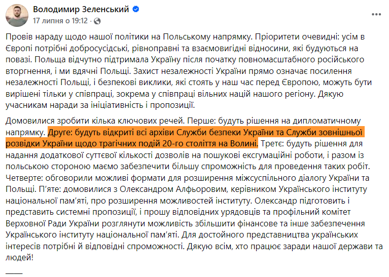 https://www.facebook.com/zelenskyy.official/posts/%D0%BF%D1%80%D0%BE%D0%B2%D1%96%D0%B2-%D0%BD%D0%B0%D1%80%D0%B0%D0%B4%D1%83-%D1%89%D0%BE%D0%B4%D0%BE-%D0%BD%D0%B0%D1%88%D0%BE%D1%97-%D0%BF%D0%BE%D0%BB%D1%96%D1%82%D0%B8%D0%BA%D0%B8-%D0%BD%D0%B0-%D0%BF%D0%BE%D0%BB%D1%8C%D1%81%D1%8C%D0%BA%D0%BE%D0%BC%D1%83-%D0%BD%D0%B0%D0%BF%D1%80%D1%8F%D0%BC%D0%BA%D1%83-%D0%BF%D1%80%D1%96%D0%BE%D1%80%D0%B8%D1%82%D0%B5%D1%82%D0%B8-%D0%BE%D1%87%D0%B5%D0%B2%D0%B8%D0%B4%D0%BD%D1%96-%D1%83%D1%81%D1%96/4307691369481206/?locale=uk_UA