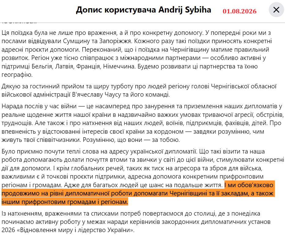 https://www.facebook.com/story.php?story_fbid=1589492372751138&id=100050711722604&rdid=7Q3oRj0r7jRwokQT#