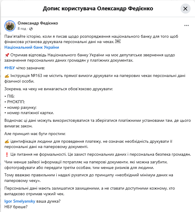 https://www.facebook.com/FediiencoAlexandr/posts/pfbid014fZ1YkwH9qpayrYfWvPtCGCXXMddcvtpvSSBrBEGwp3nHm6PoNBcR4a26x11hWjl?locale=uk_UA