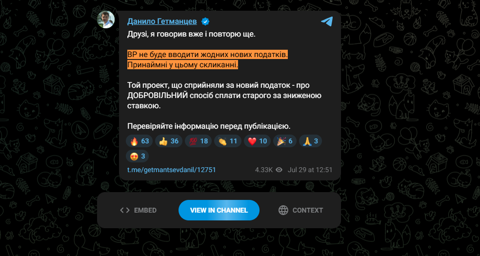 https://t.me/getmantsevdanil/12751