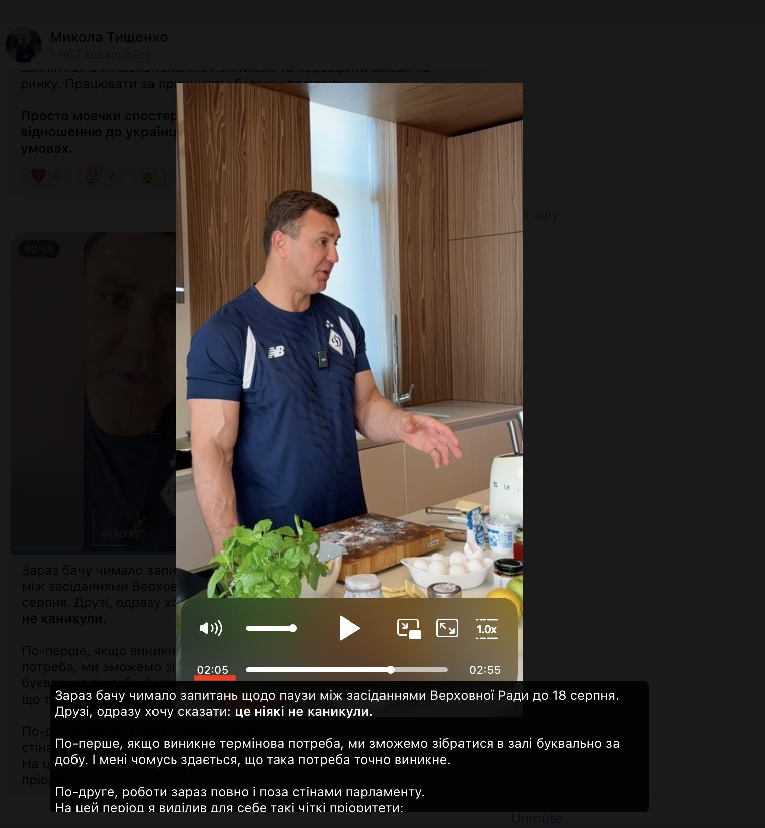 https://t.me/NikolayTishchenko/4232