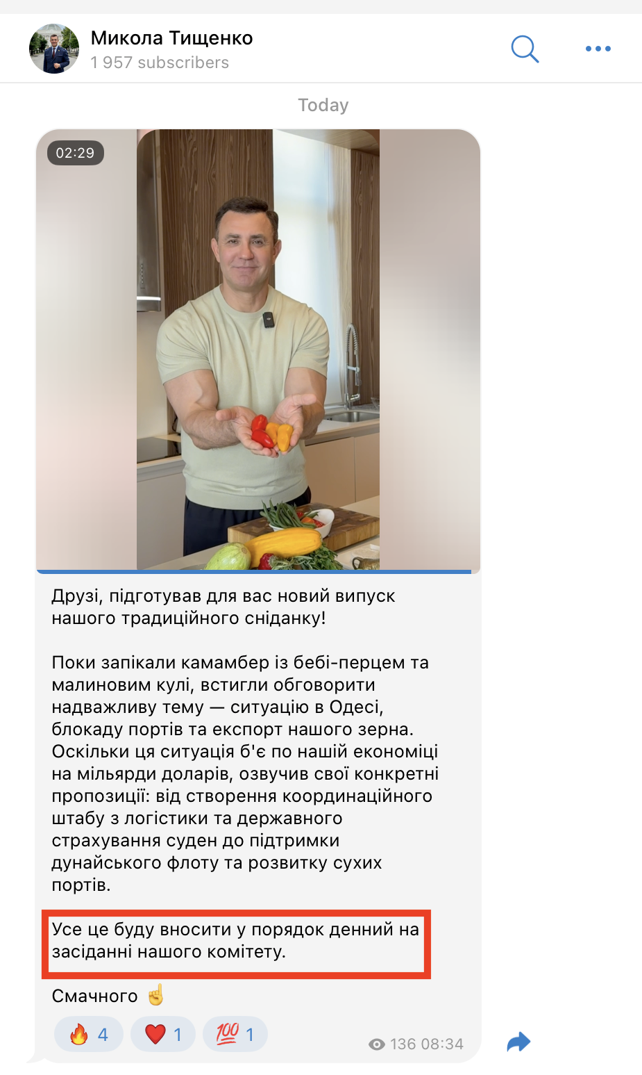 https://t.me/NikolayTishchenko/4250