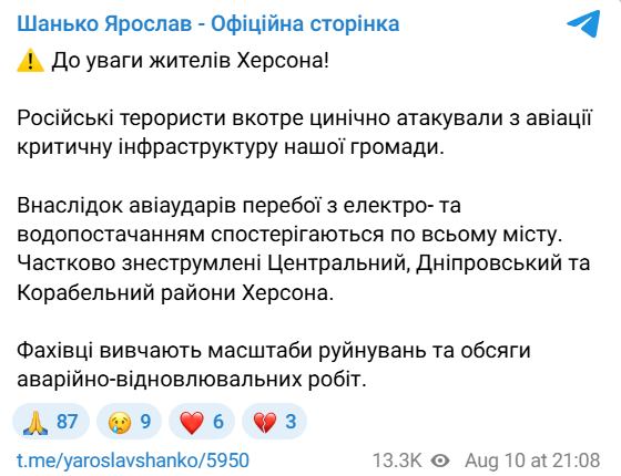 https://t.me/yaroslavshanko/5950