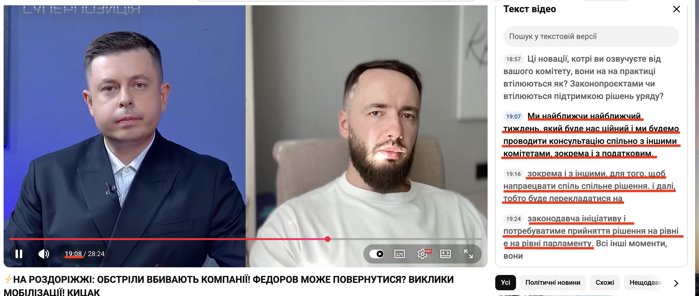 https://www.youtube.com/watch?v=uaRGTe-Fh6k