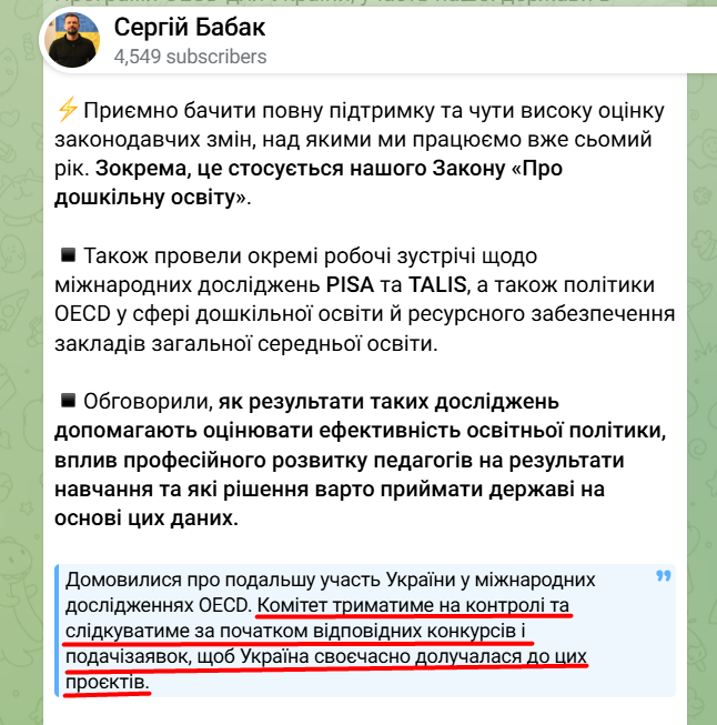https://t.me/SerhiiBabak/1889