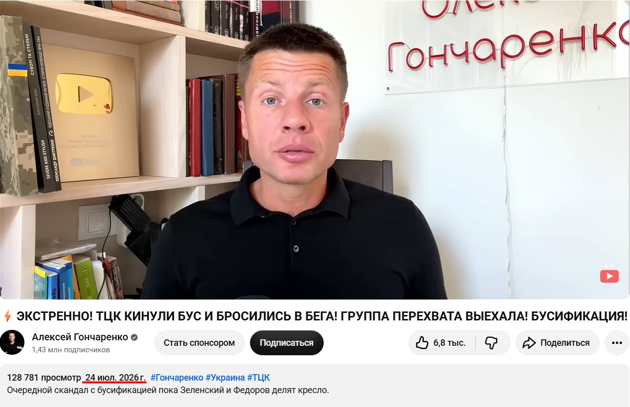 https://www.youtube.com/watch?v=uTSKrsGpyd0