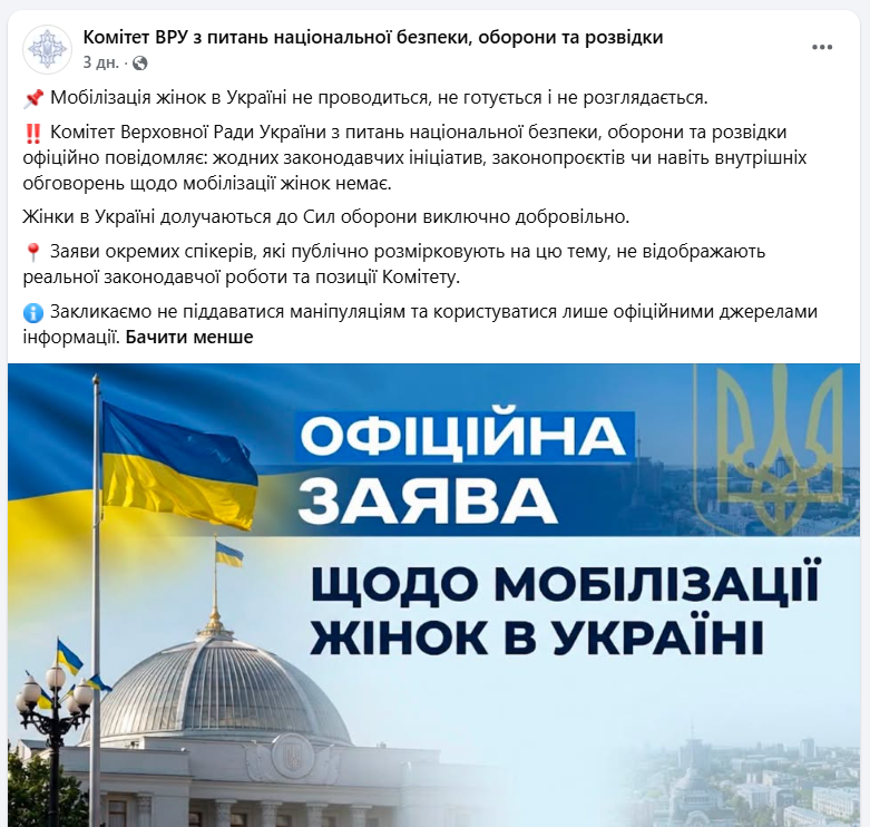 https://www.facebook.com/komnborua/posts/pfbid02wREXGSiEcXwEkaiSpWNfaA7CHSwdiYHdya5ydVp1mThTmW9o4QLgSfNbap7Pom1Vl