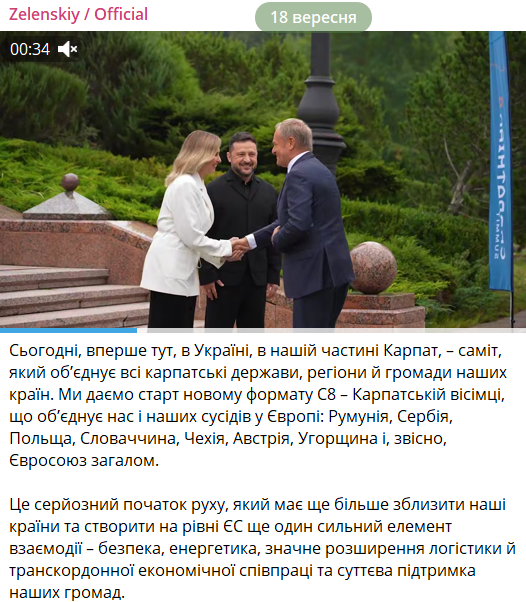 https://t.me/V_Zelenskiy_official/20921
