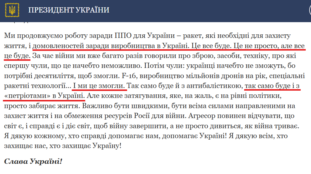 https://www.president.gov.ua/news/zavdyaki-vsim-rishennyam-vid-minuloyi-oseni-mi-zmogli-zimoyu-105833