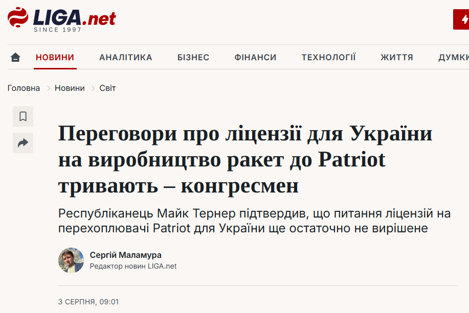 https://news.liga.net/ua/world/news/perehovory-pro-litsenzii-dlia-ukrainy-na-vyrobnytstvo-raket-do-patriot-tryvaiut-konhresmen